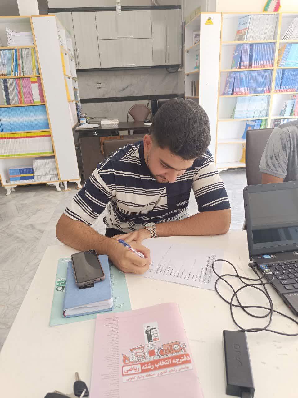 محمد مرادی پذیرفته شده علوم اجتماعی دانشگاه فرهنگیان