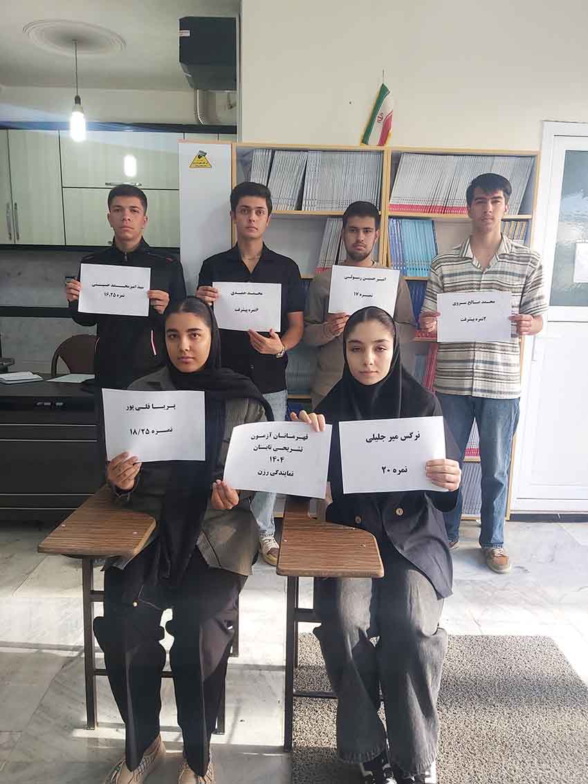 سیدامیرمحمد حسینی عضوباشگاه 1000تایی نمره کارنامه دستاورد24