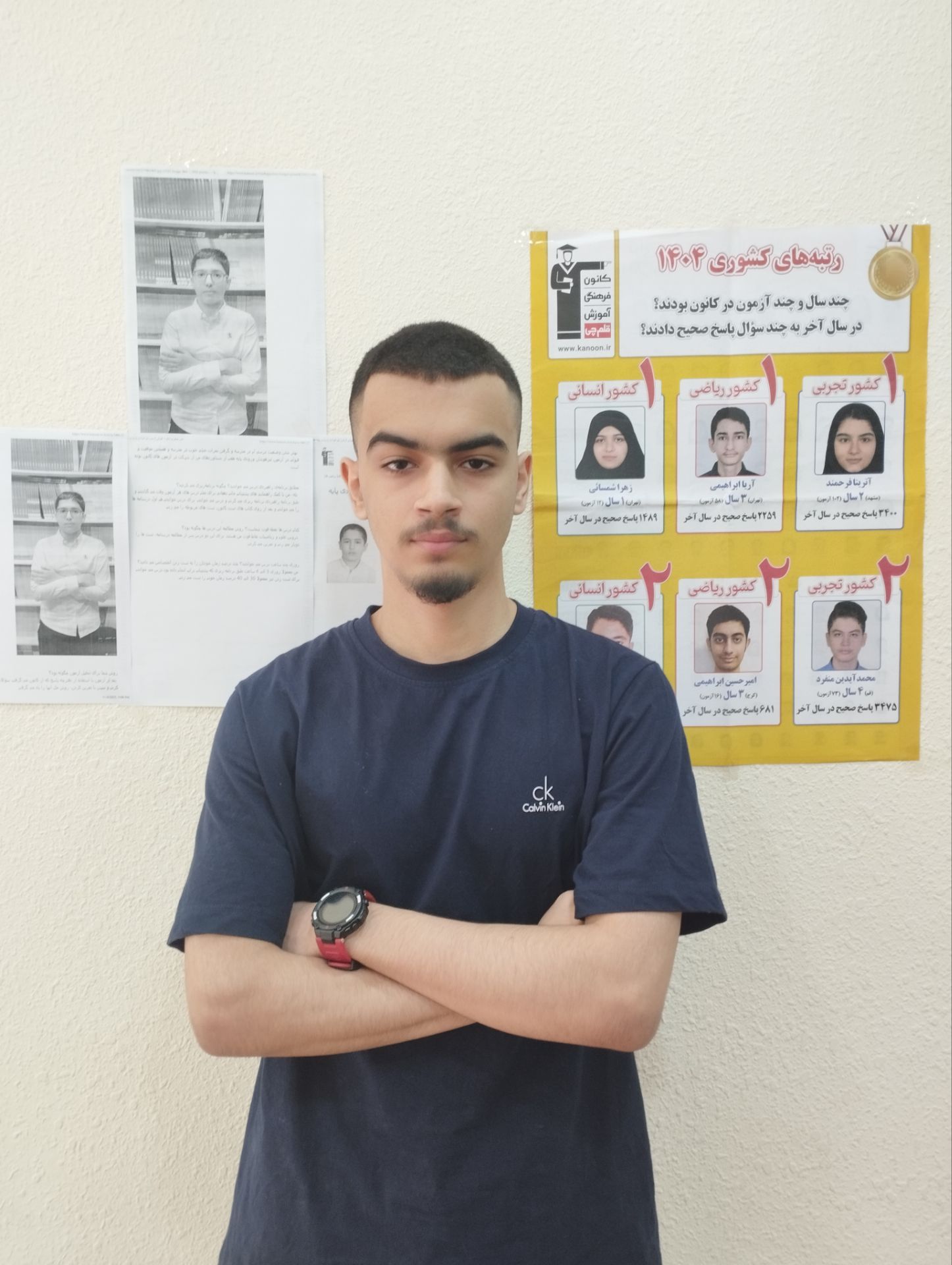 گفتگو با محمد قاسمی، قهرمان تابستان پایه دوازدهم ریاضی