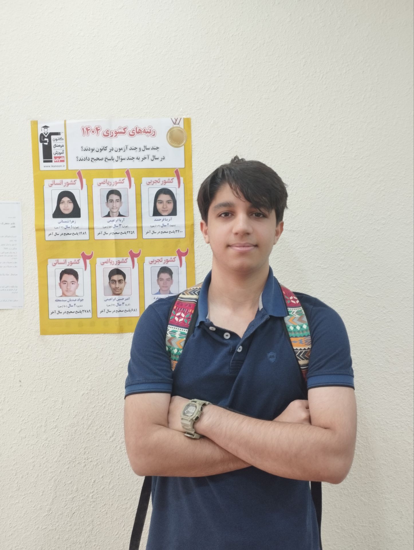 گفتگو با بامداد افشون، قهرمان تابستان پایه دوازدهم تجربی