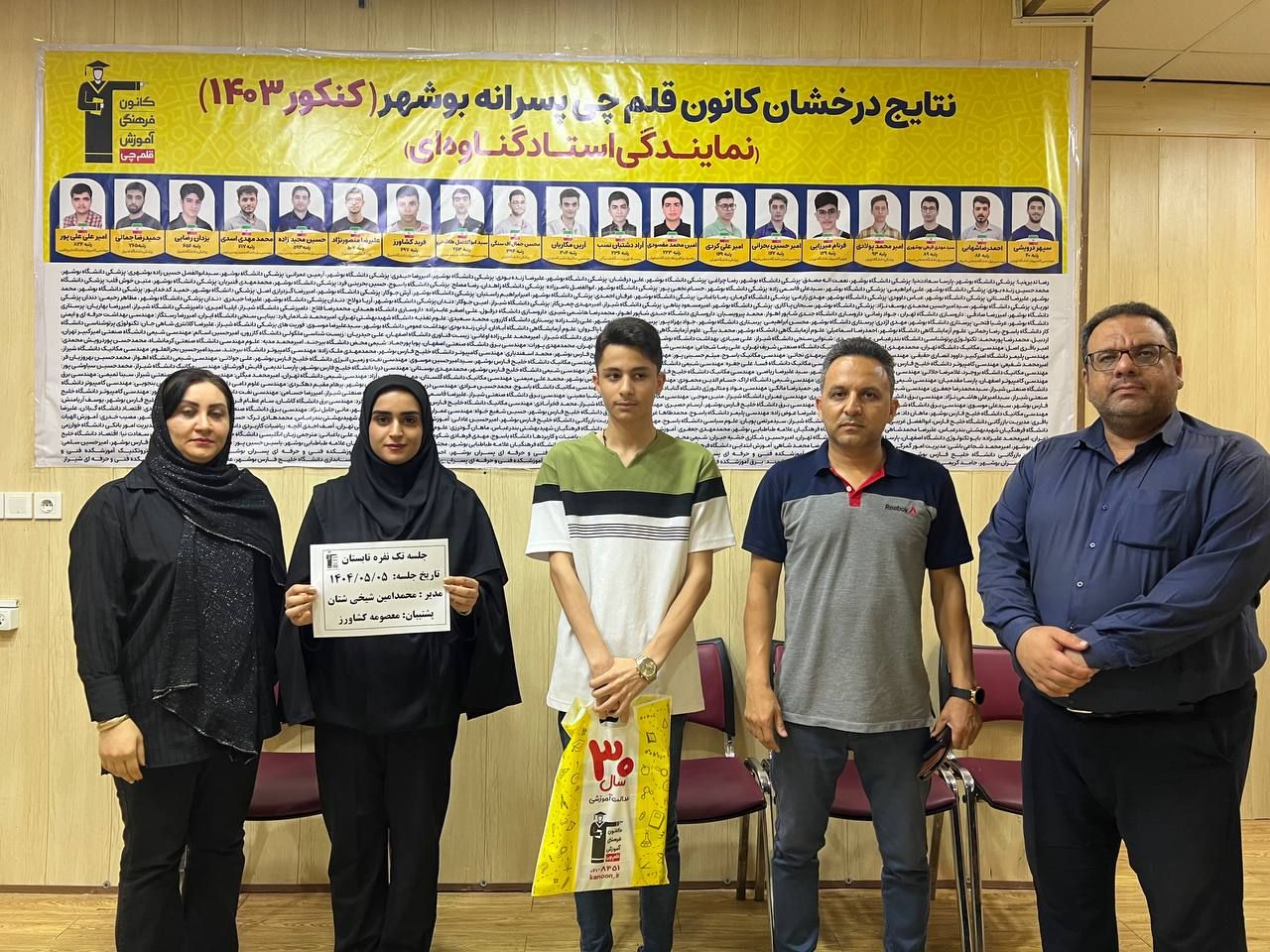 گفتگو با فرزان حیاتی مطلق، قهرمان تابستان پایه دهم علوم تجربی