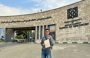 محمدآرین سعیدی؛دانشجوی دندان پزشکی تهران :چرا نیمسال دوم مهم است؟