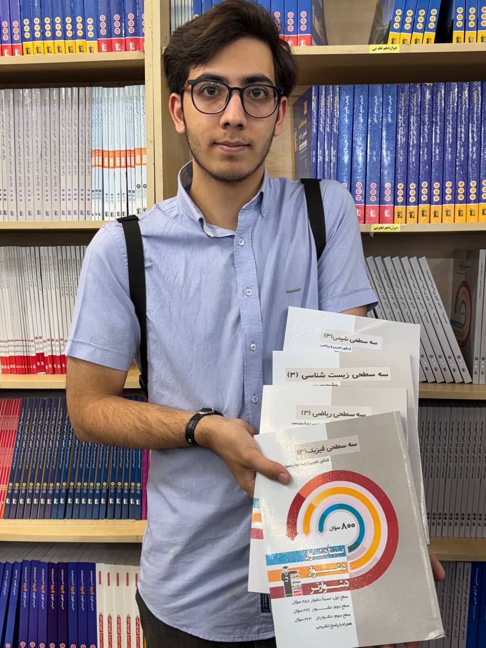 سروش بنائی - پزشکی علوم پزشکی ایران