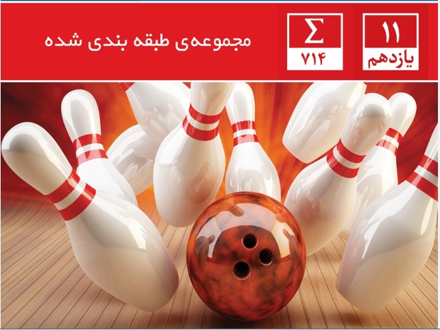 آمارو احتمال