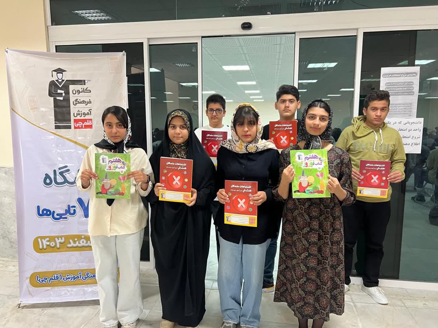 گفت و گو با سارا پورحاتم قهرمان تابستان از بندر کنگان