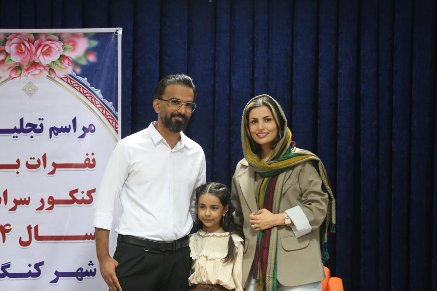 رویا حسن پور از رادیولوژی تا دندان پزشکی بعد از 15 سال