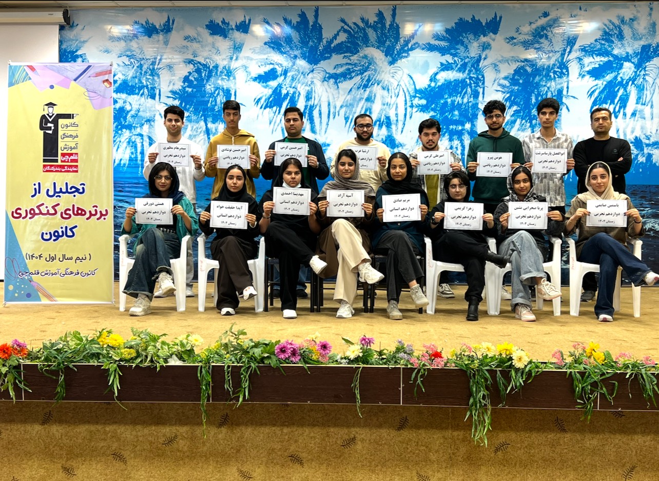 رموز موفقیت پریا صحرانشین قهرمان پاییز از بندر کنگان