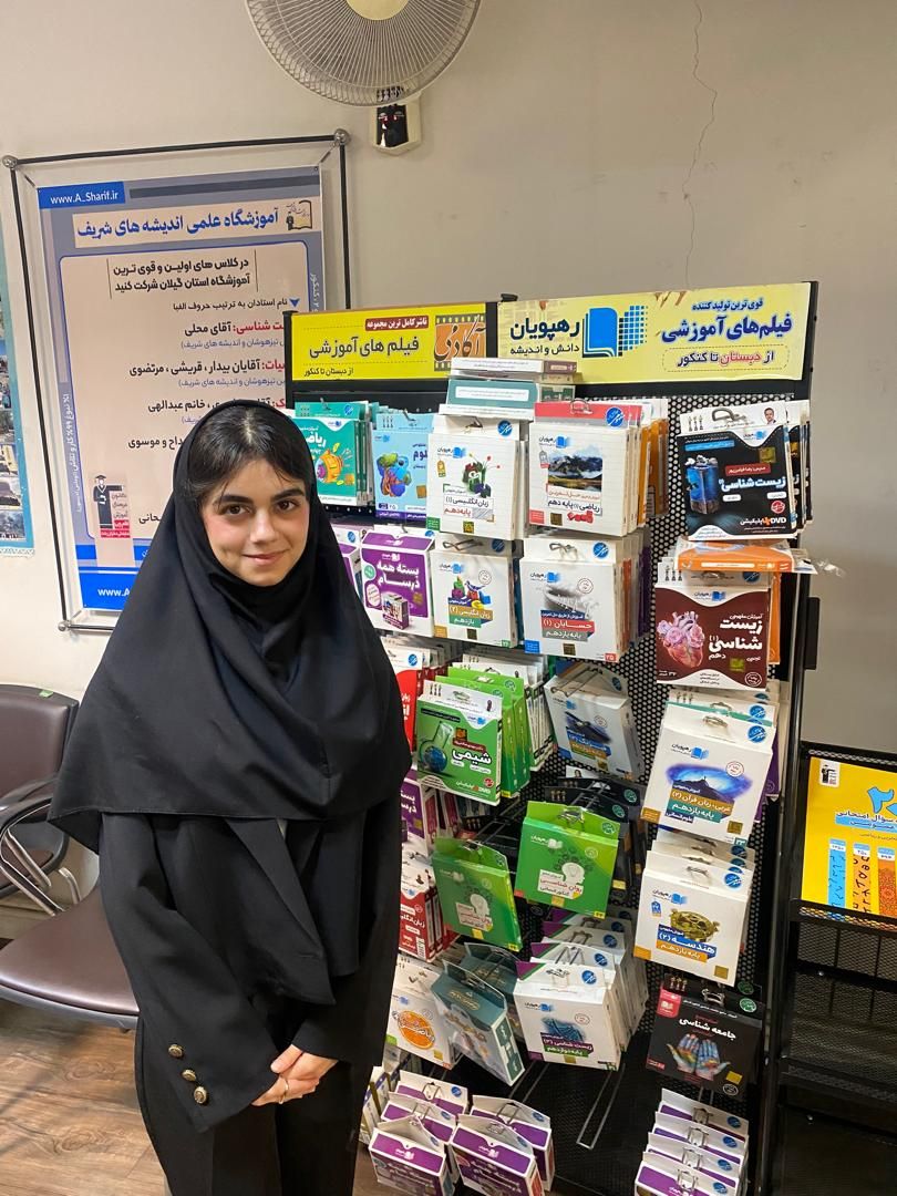 گفت و گو با یسنا کامران رتبه 106 رشته ریاضی از رشت