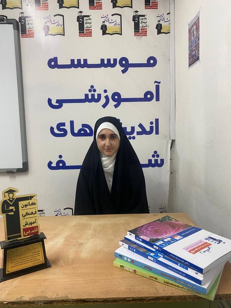 گفت و گو با زهرا حسینی خطبه سرا قبولی دانشگاه فرهنگیان از رشت