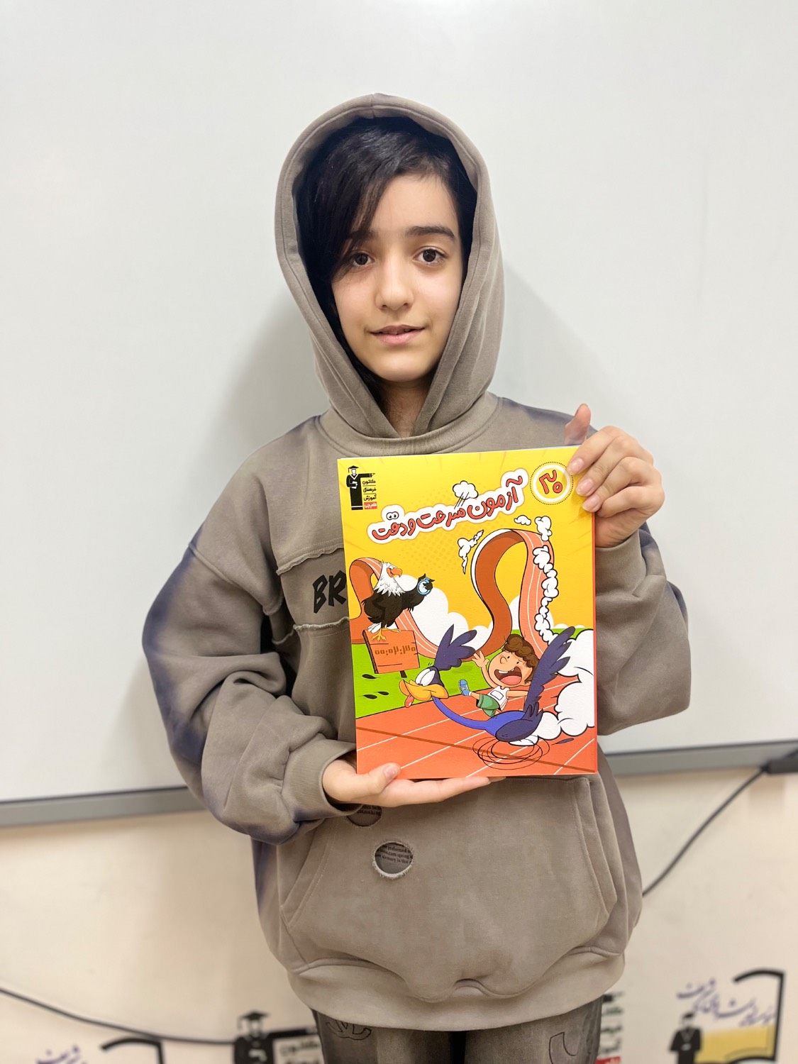 گفت و گو با ضحا آفتابی قهرمان پائیزاز رشت