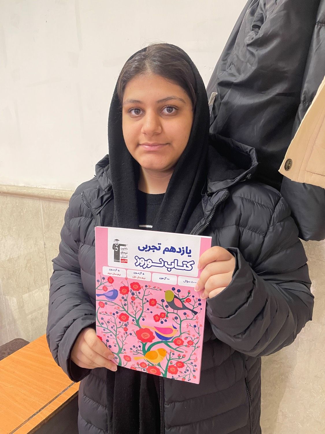 گفت و گو با سایدا رنجبر قهرمان پائیزاز رشت