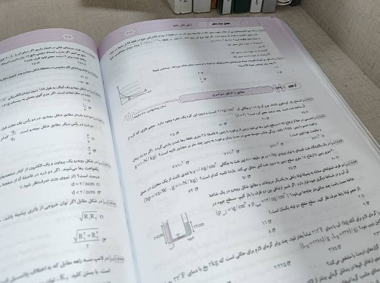گفت و گو با مهدیا دلسوز دوازدهم تجربی از رشت