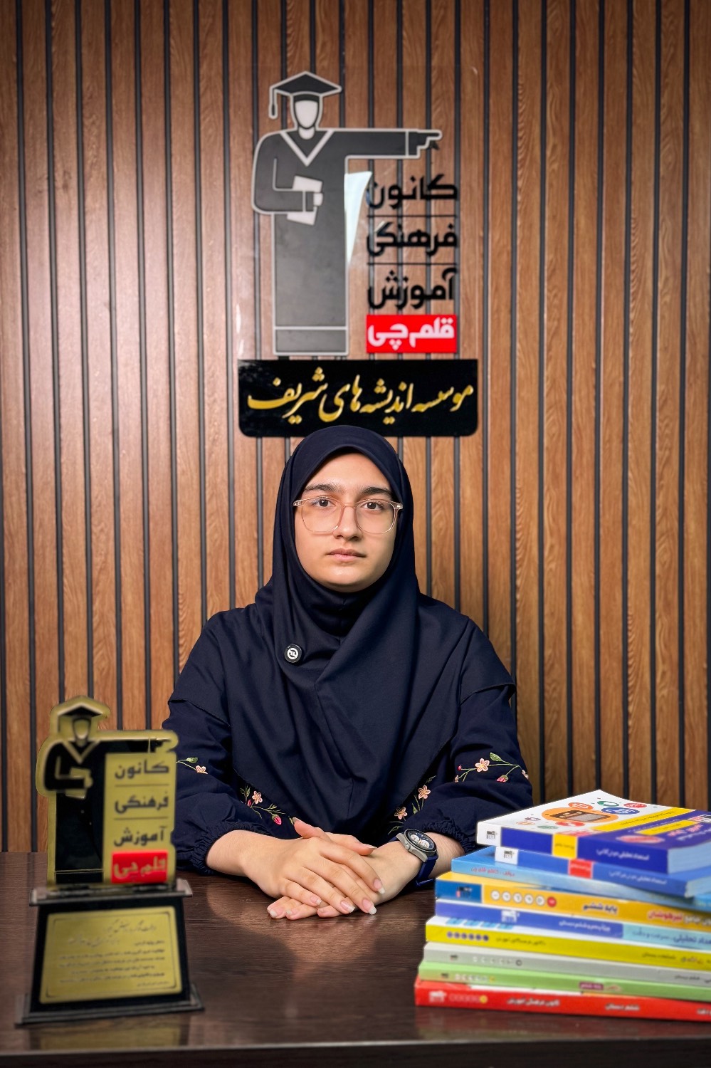گفت و گو با مینو مرادی قبولی تیزهوشان نهم از رشت