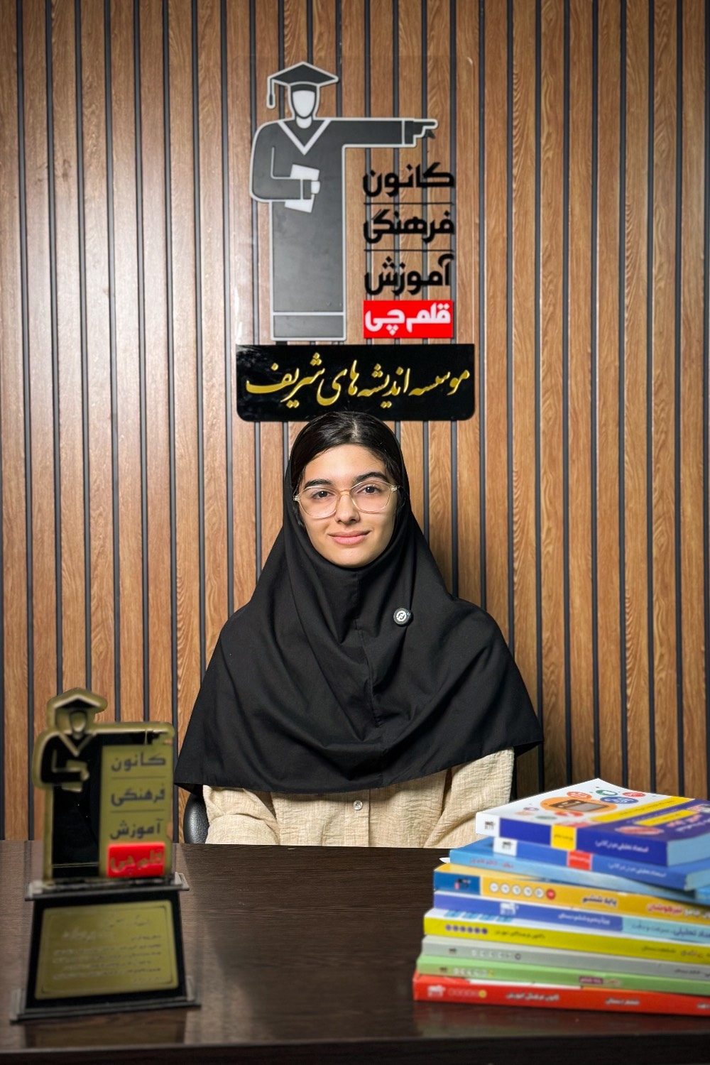 گفت و گو با هلنا نفط چی قبولی تیزهوشان نهم از رشت