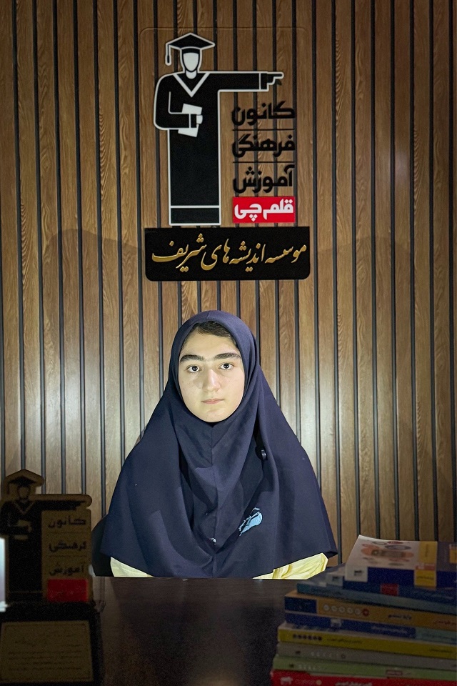گفت و گو با نیایش نیک پی قبولی تیزهوشان نهم از رشت