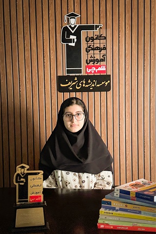 گفت و گو با زهرا شعبانی قبولی تیزهوشان نهم از رشت