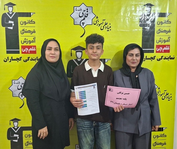 گفتگو با حسین توکلی ، قهرمان تابستان از گچساران