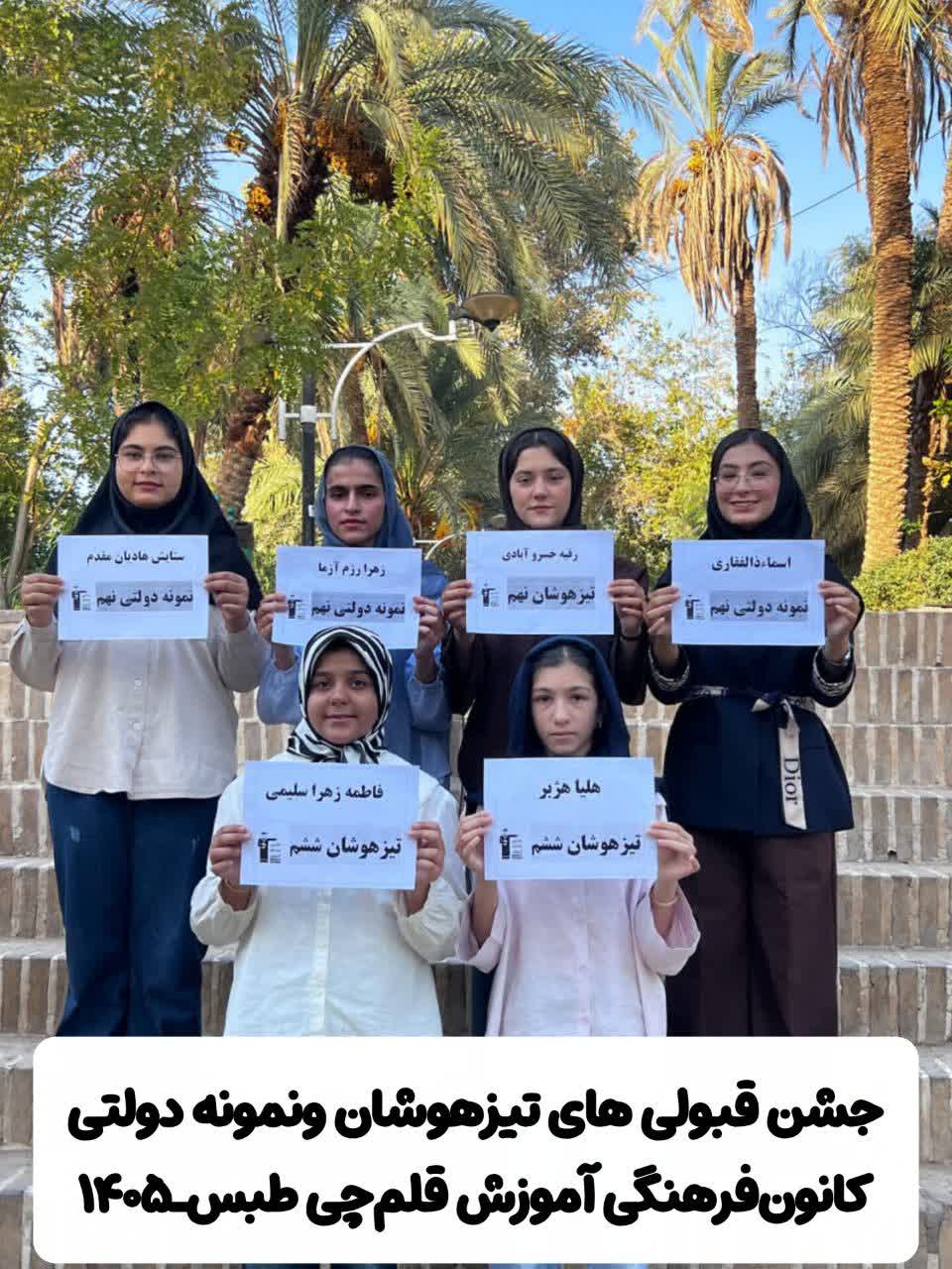 گفت و گو با اسما ذوالفقاری، گفتگو با قبولی‌های تیزهوشان