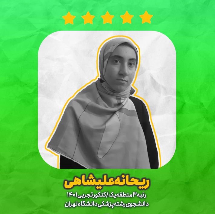 برترهای تجربی: چگونه و از چه زمانی برای نوروز برنامه‌ریزی کردم