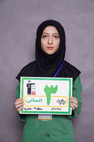 برای اولیا؛ گفت‌وگو با اولیای دوقلوهای رتبه‌ی 3 و 116 انسانی