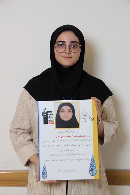 برای اولیا؛ گفت‌و‌گو با اولیای کیمیا قدیر رتبه‌ی 3 ریاضی