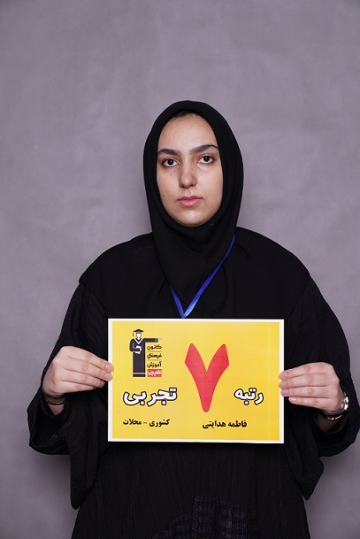 حمید آقالوئی: برترها از مهارت‌های فراشناختی خود می‌گویند-4