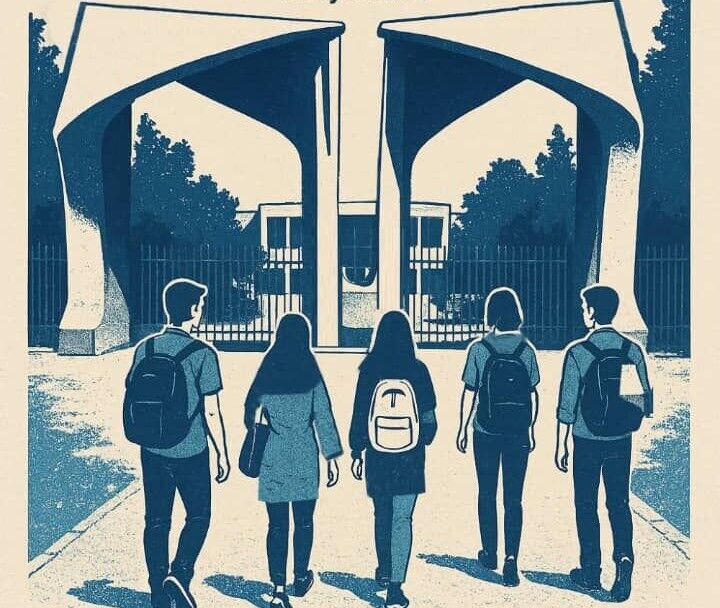 نهمین دوره «روزی با دانشگاه تهران» در راه است