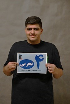 یک‌رقمی‌ها چگونه برای امتحانات می‌خواندند؟چه نتایجی کسب کردند؟(3)