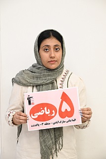یکرقمیها چگونه برای امتحانات میخواندند؟چه نتایجی کسب کردند؟(4)
