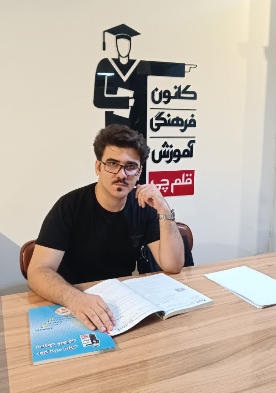 ایلیا سپهوند قهرمان پیوستگی