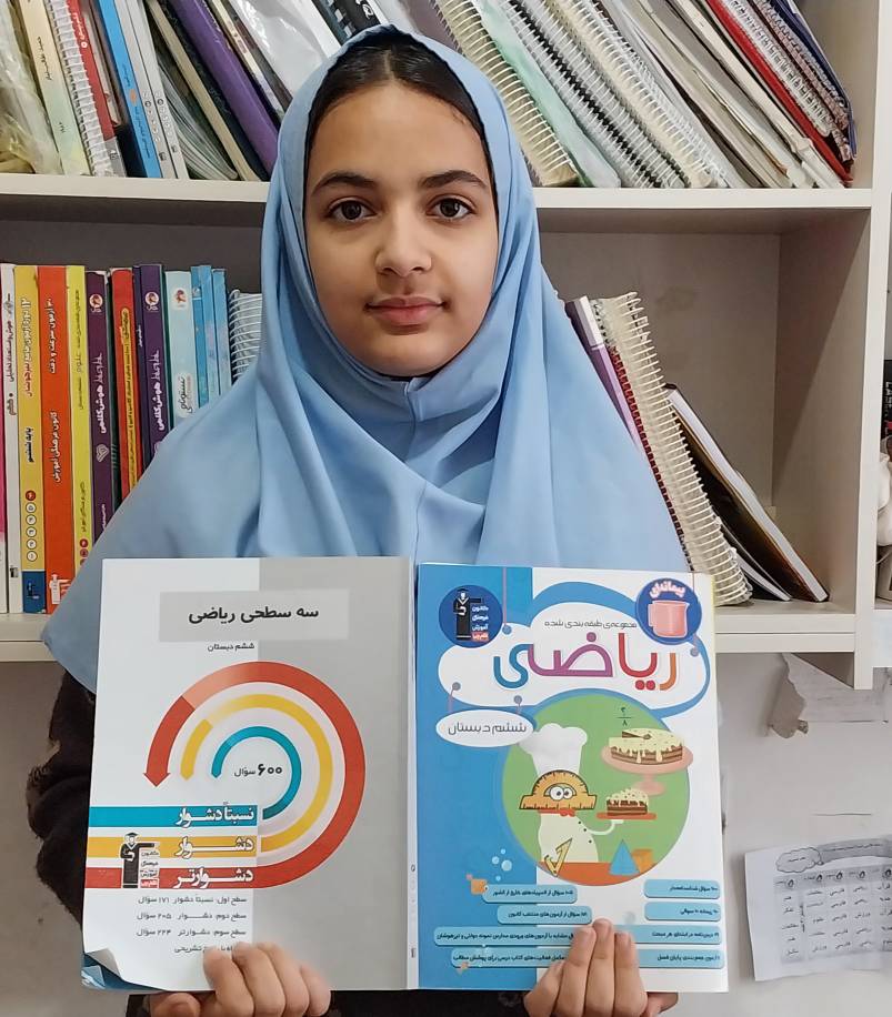 گفتگو با مبینا رسولی، دانش آموز پایه ششم و قهرمان پیشرفت