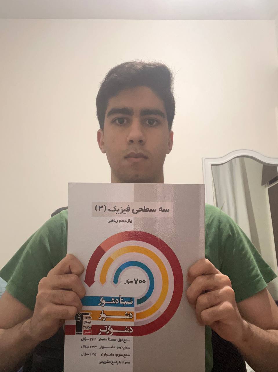 مصاحبه با آرتین جلیل پور؛ قهرمان پیوستگی یازدهم ریاضی