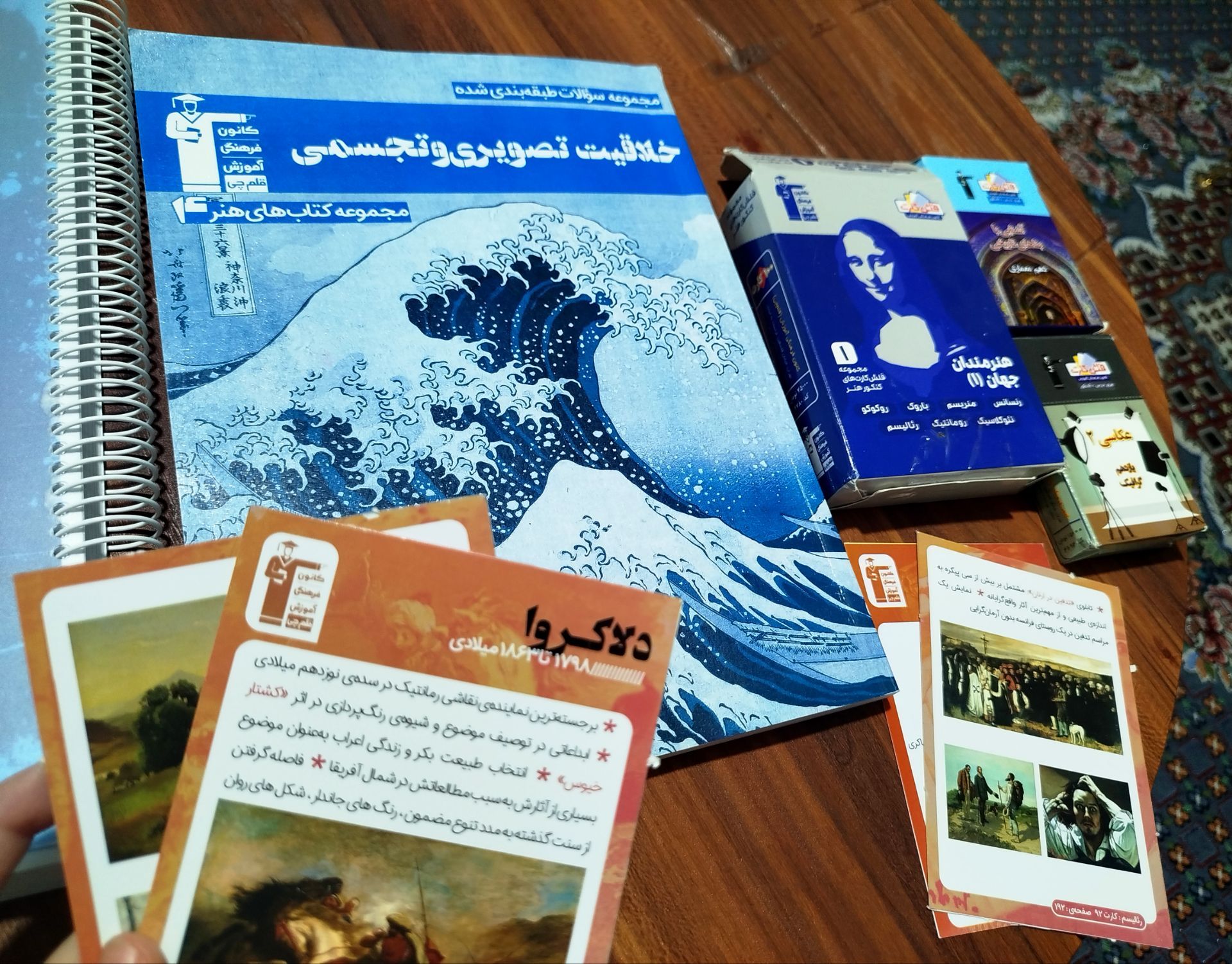گفت و گو با فاطمه دارابی از قهرمانان پیوستگی رشته هنر