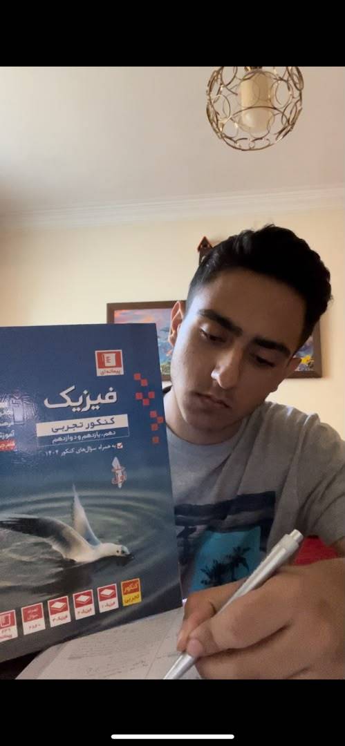 گفت و گو با ارمین ضیایی قهرمان پیوستگی