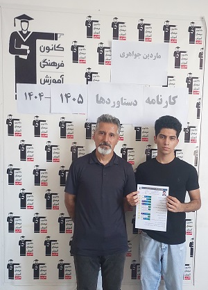 گفتگو و مصاحبه با ماردین جواهری؛ رشته هنر