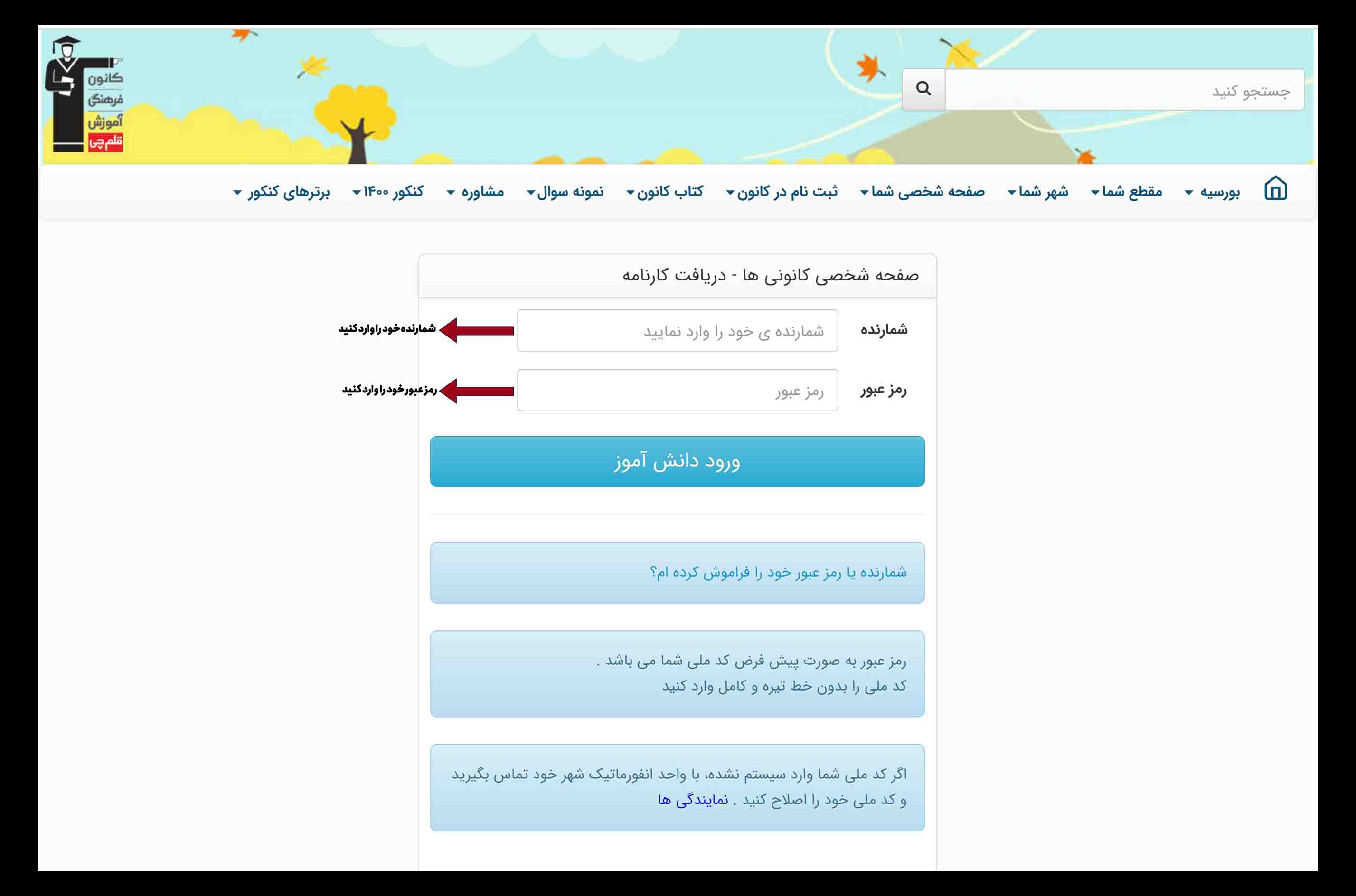 از آزمون اشکال بگیرید و درصورت تایید داوران،جایزه دریافت کنید