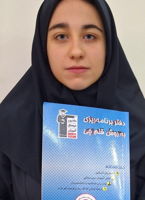 آوا طاهری:هدف من سنجش وضعیت درسی ام و پیشرفت در تست زنی است