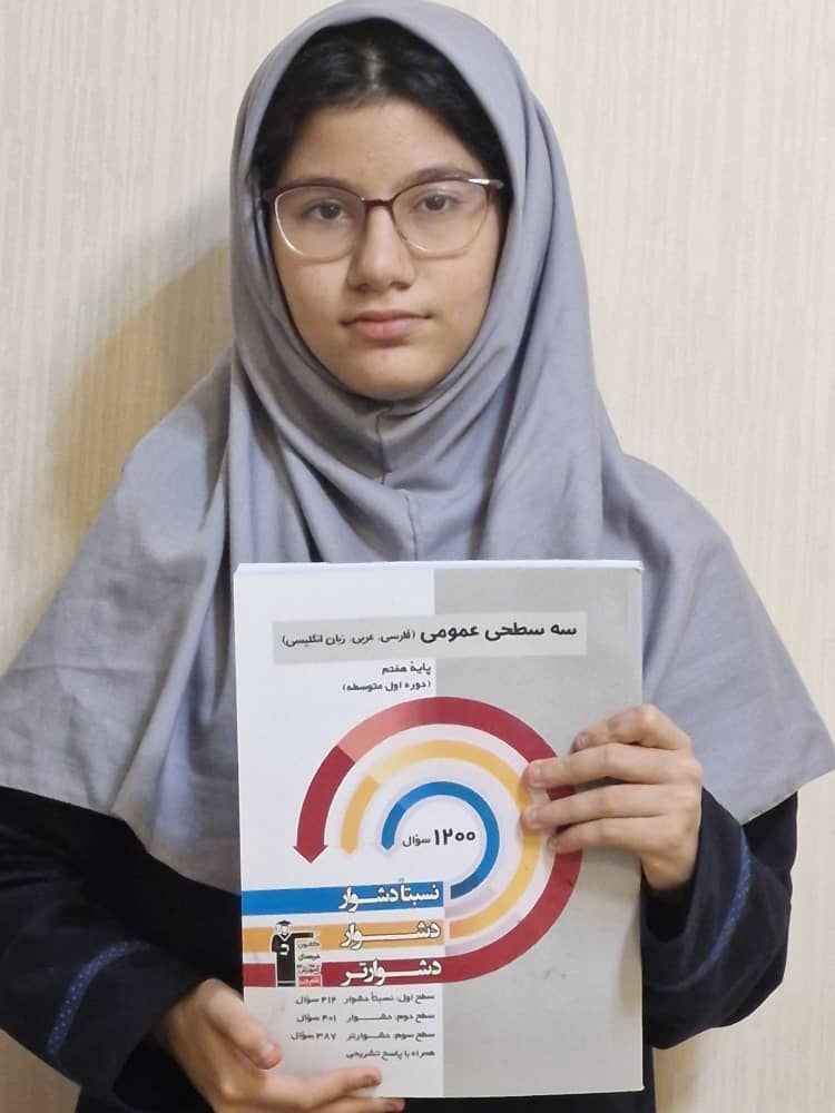 پانیسا الله بخش:شرکت در آزمون‌ها باعث پیشرفت من شد