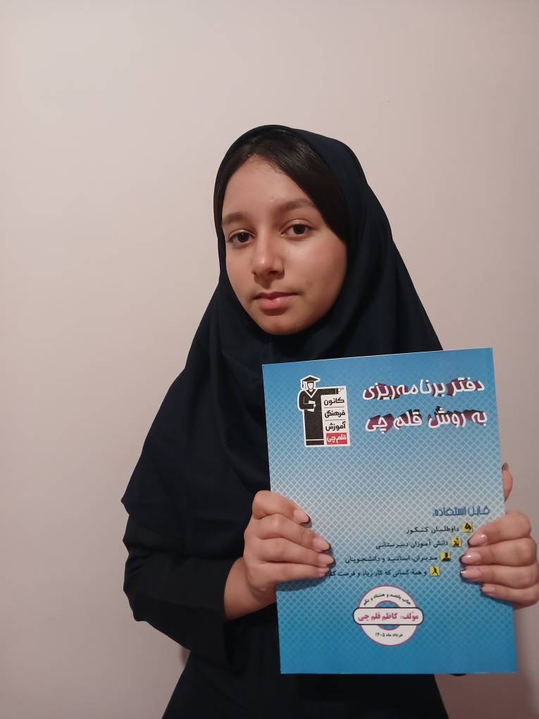 سانای دسترنج:فیلمهای پیشرفت تاثیر بسیار خوبی در یادگیری دارند