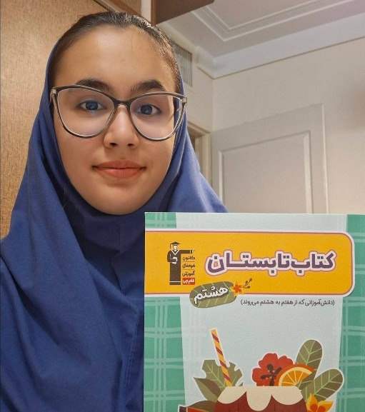 گفت و گو با گیلدا وطن چی قهرمان پیوستگی