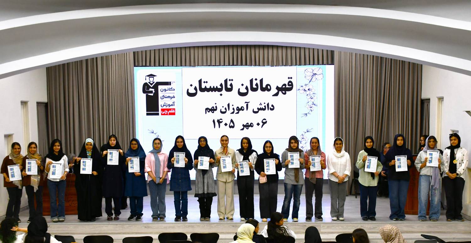 گفت و گو با پارمیس صدر نفیسی قهرمان تابستان