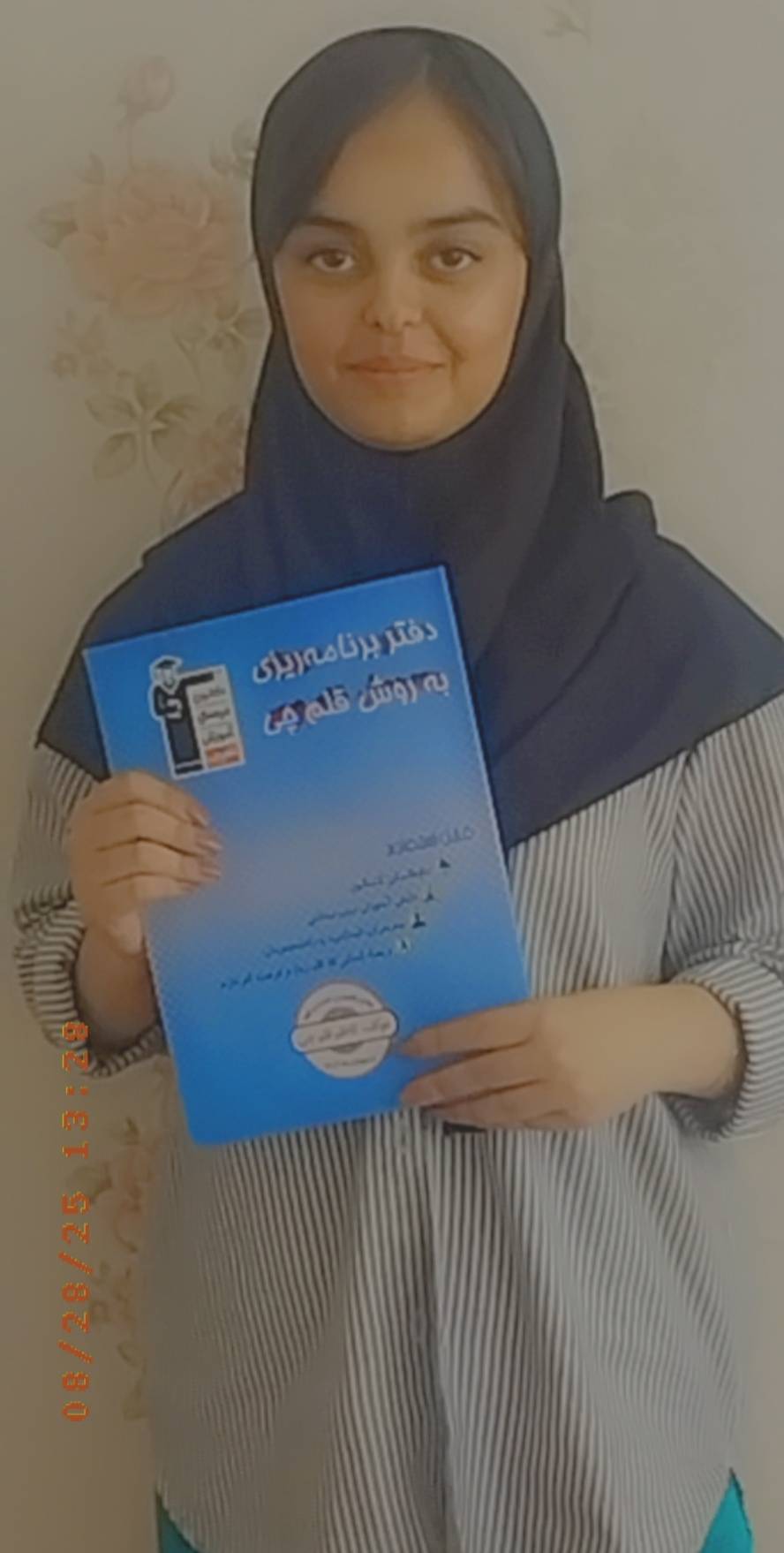 گفتوگو با زهرا صادقیلر ؛ قهرمان پیوستگی