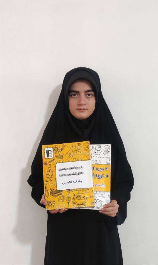 گفتوگو با نیلوفر بابایی ، قبولی دانشگاه فرهنگیان