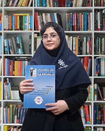 گفتگو با حنانه روستایی ؛ قهرمان تابستان و پاییز