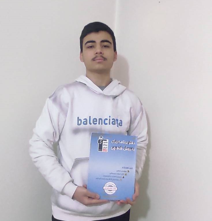 گفت و گو با ابوالفضل طالبی ؛ پایه دوازدهم تجربی