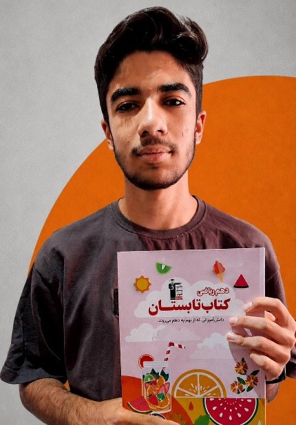 گفتگو با ابوالفضل شجاعی ؛ دانش آموز پایه دهم ریاضی