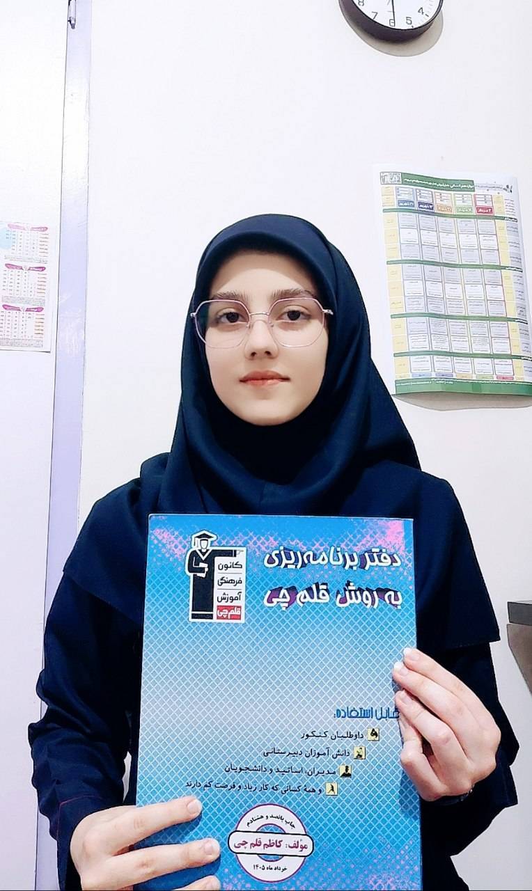 گفتگو با مهدیه سادات حسینی ؛ دانش آموز دوازدهم انسانی