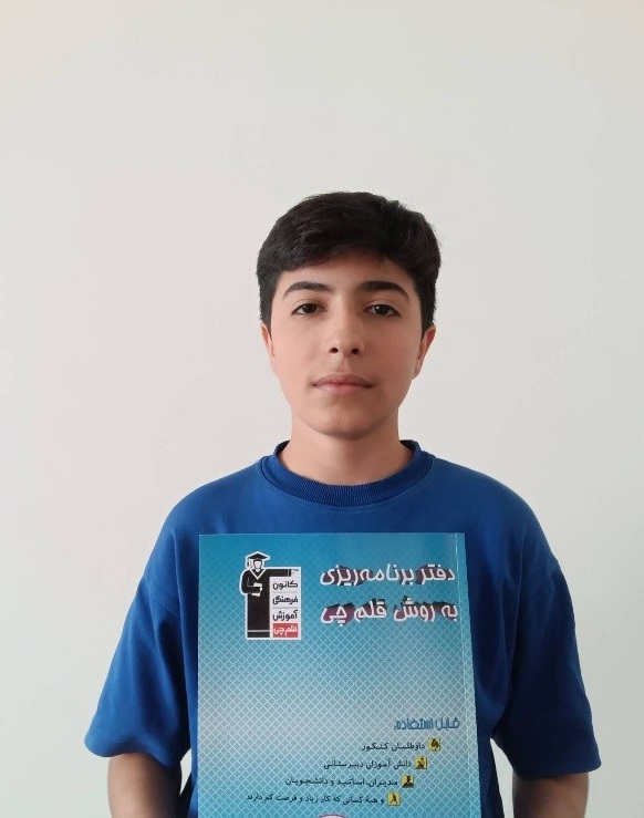 گفتگو با سید محمد طاها هادیان ؛ قهرمان پیوستگی