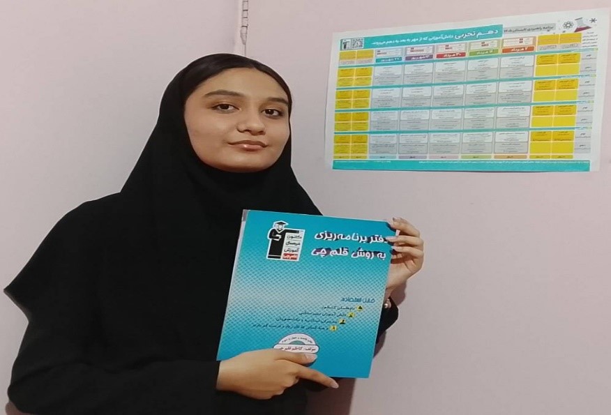 گفتگو با نازنین زهرا پناهی ایورقی ؛ دانش آموز پایه دهم تجربی