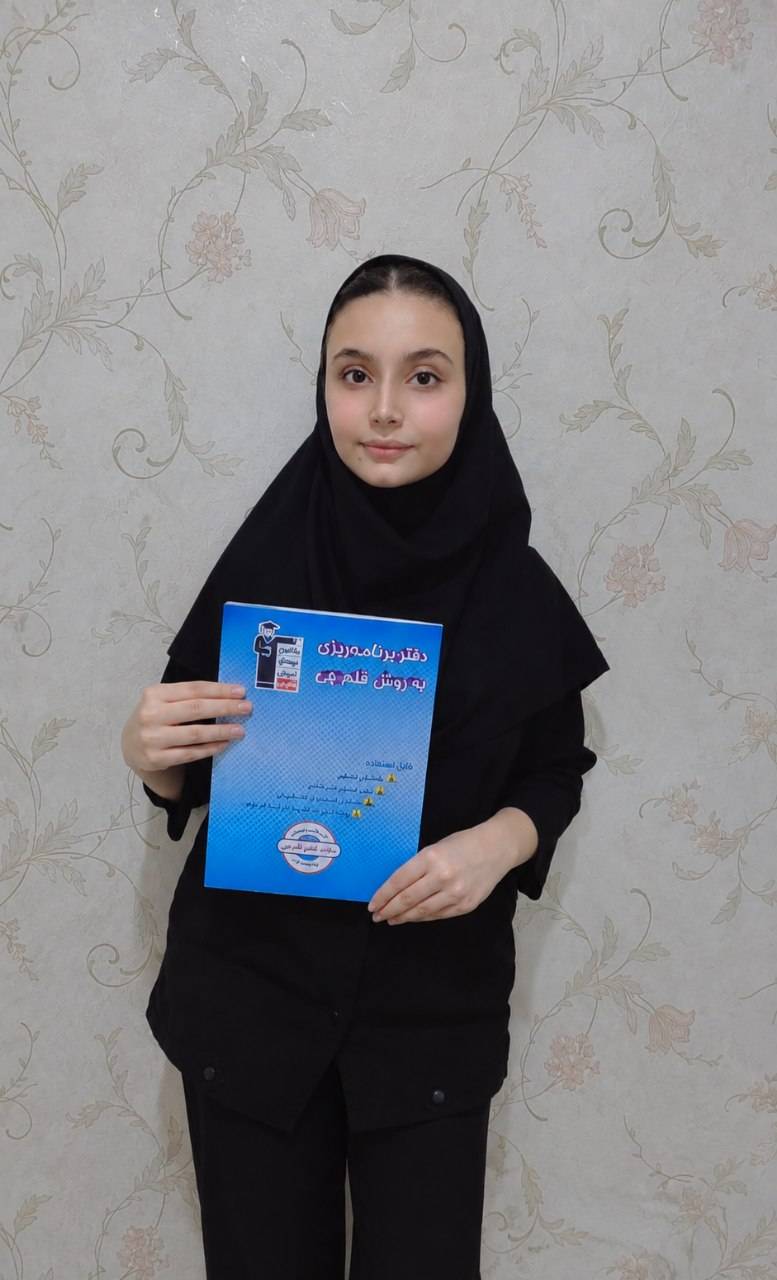 گفتگو با محنا محمدی ؛ دانش آموز پایه دوازدهم تجربی